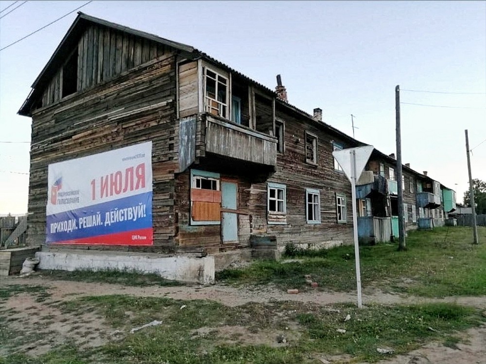 Удивительные снимки с российских просторов 28.06.20