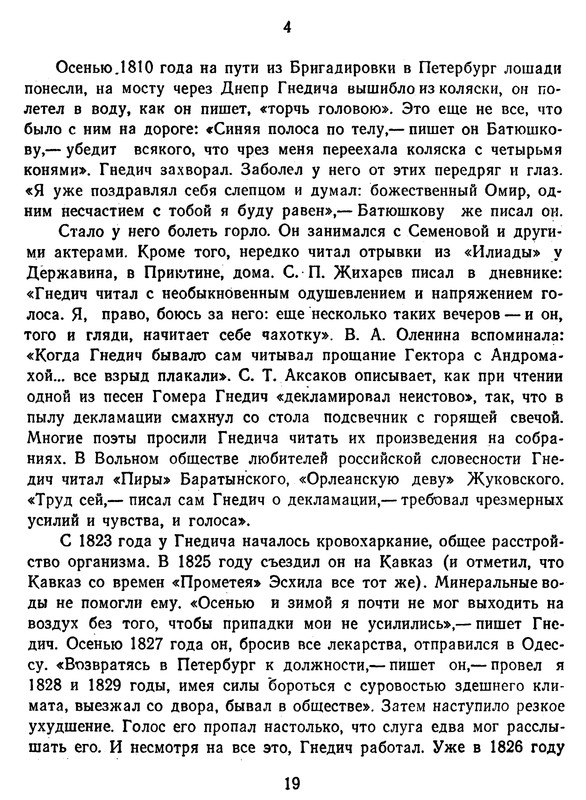 p0021