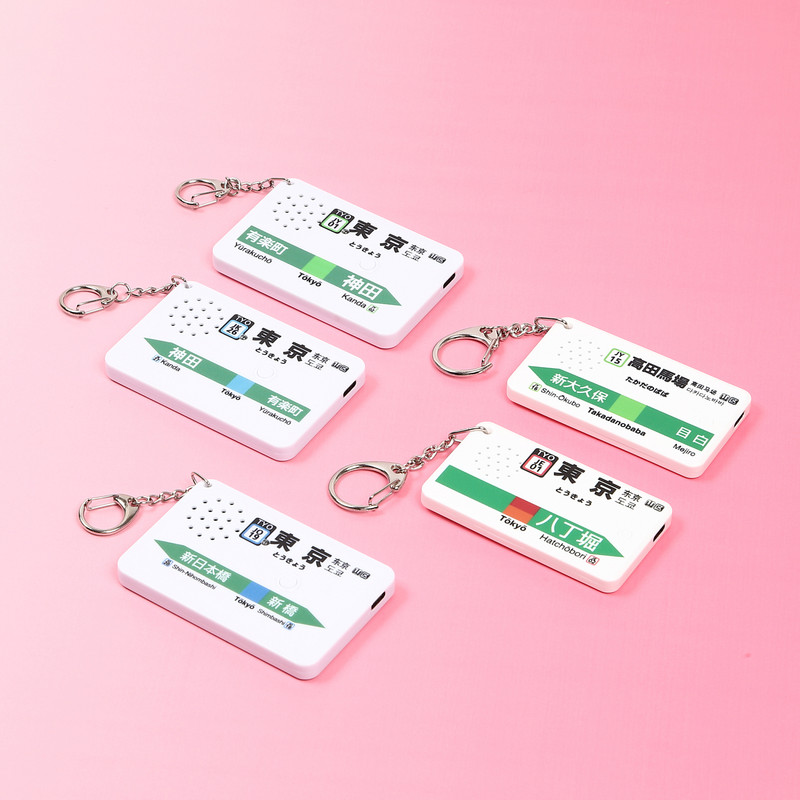 株式会社ジャパニスタ | 駅メロキーホルダー公式サイト