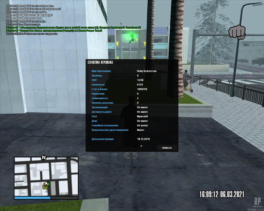 mta-screen_2021-03-06_18-09-16