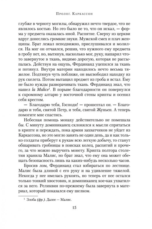 1-page-0010
