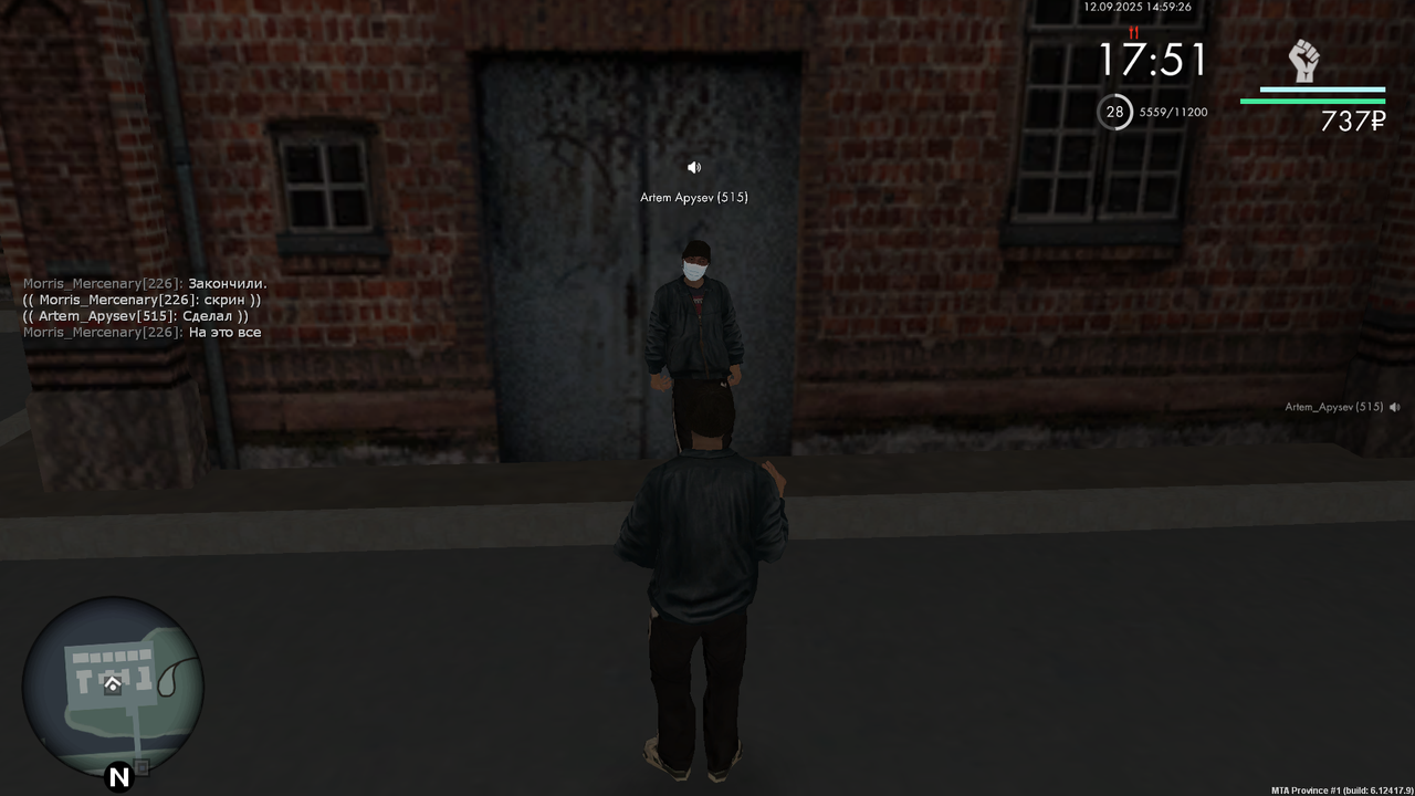 Снимок экрана (503)