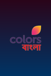 Colors Bangla HD