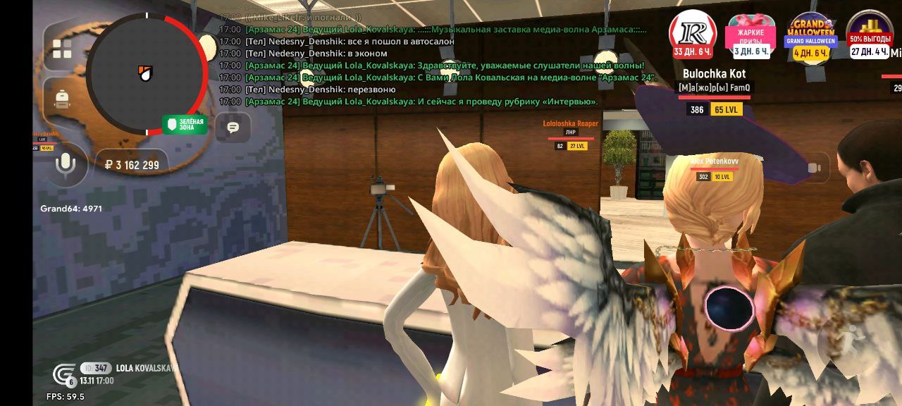 photo 2025 11 13 22 51 15