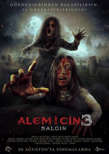 غلاف الفيلم