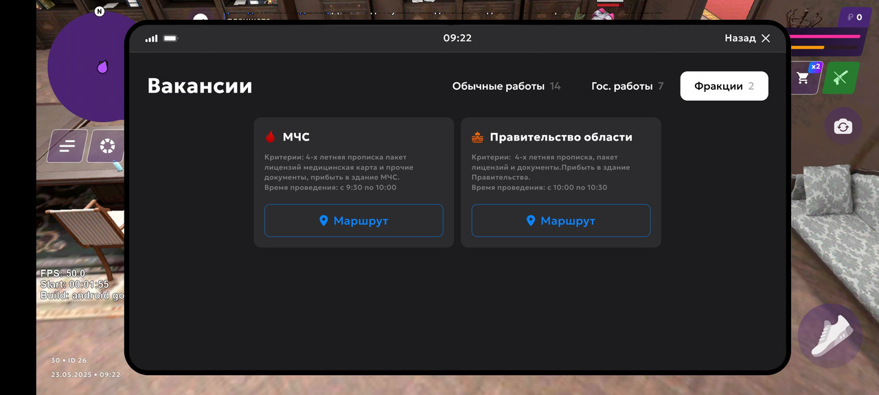Screenshot_2025-05-23-11-22-40-038_com.jekmant.matrplauncher
