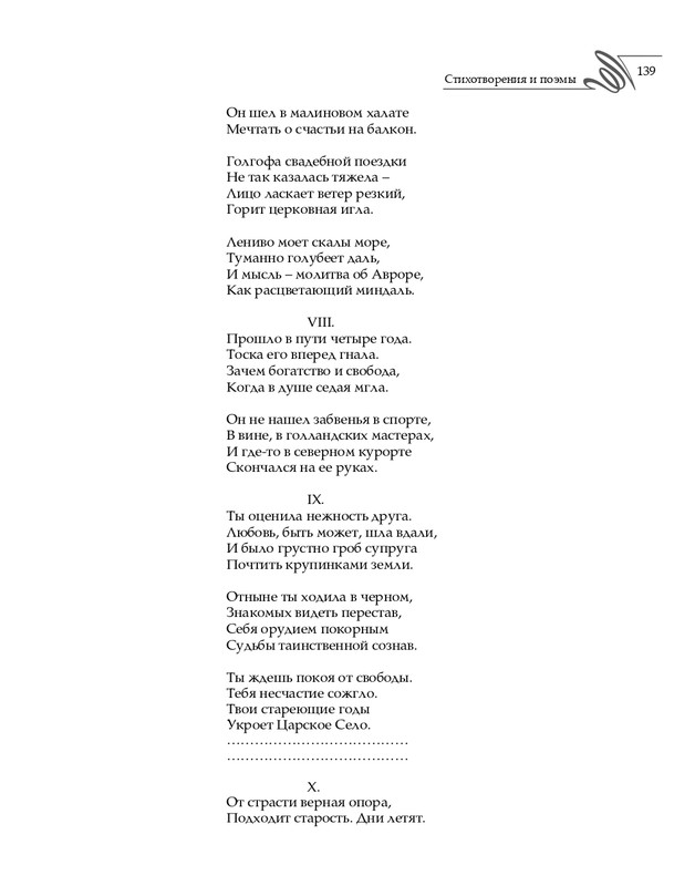 2020-page-0140