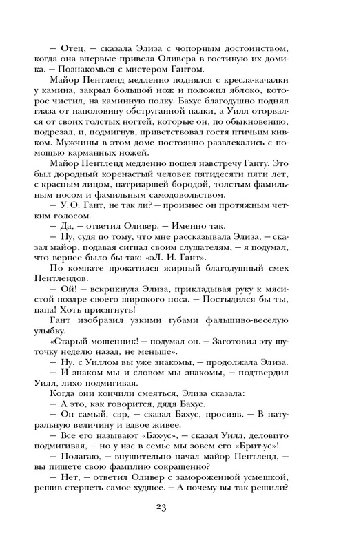 ITD000000000927987-page-0023