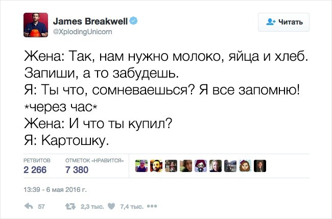 Эти пары на собственной шкуре прочувствовали всю прелесть семейных отношений