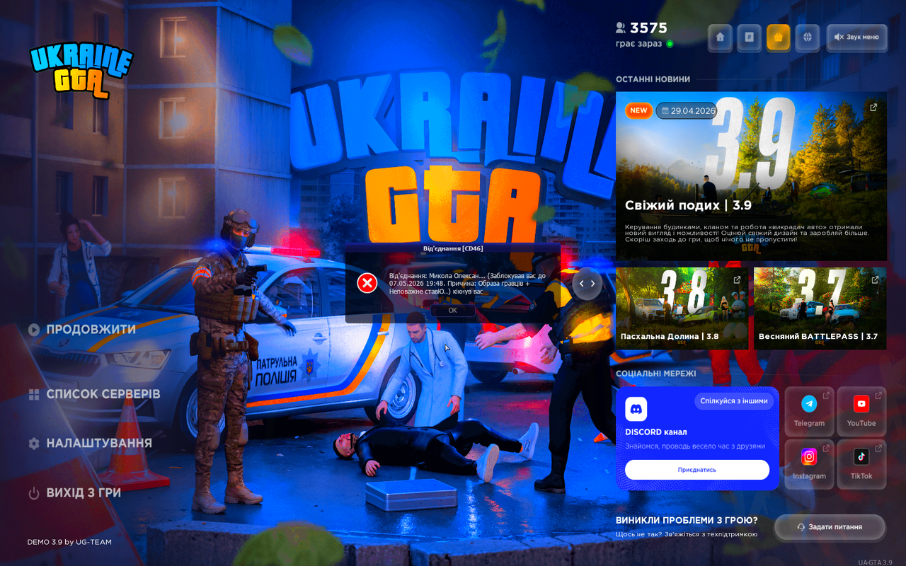 gta sa 2026 05 05 20 07 33 169