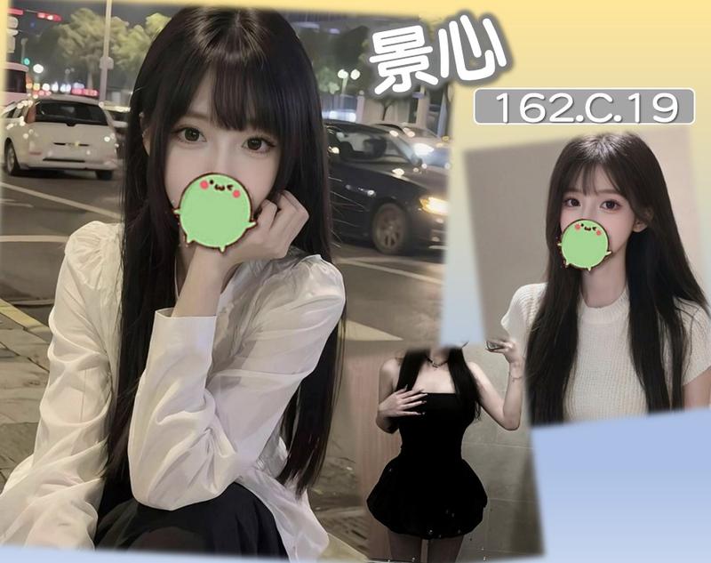 全套外約