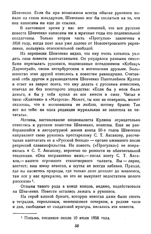 1-page-0059