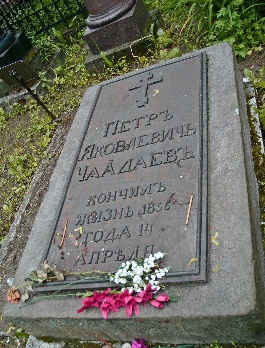 logosfera-nekropolis-Chaadaev-2