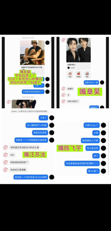 0077y-XR8ly1iapw4thf33j30xc1x3jy8