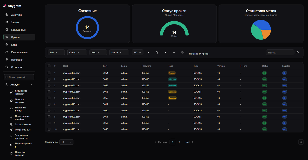 image 2026 03 05 08 57 51