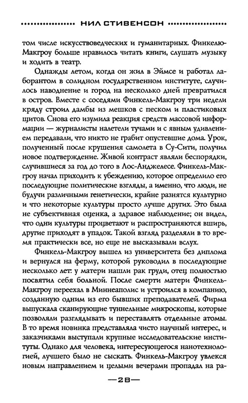 p0031