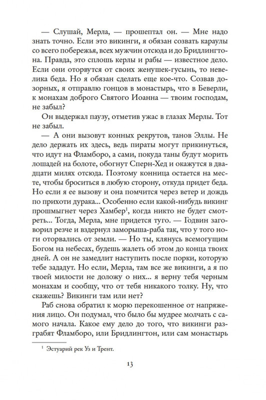 2-page-0011