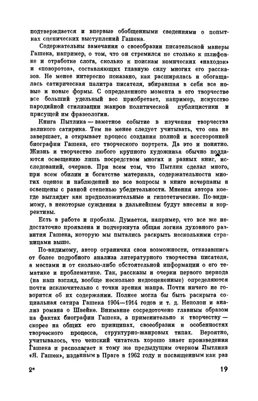 p0023
