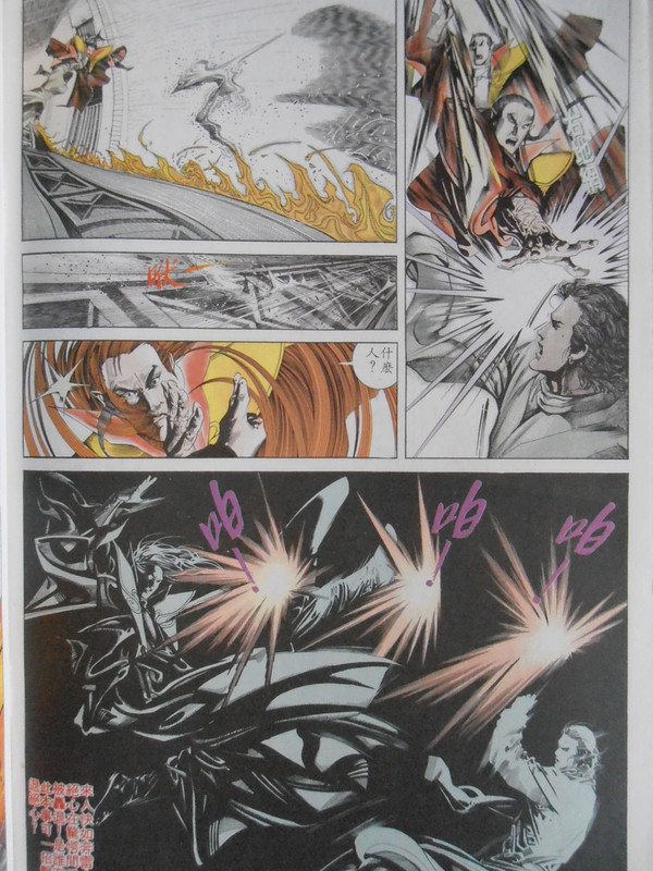 天下画集：刀剑争锋