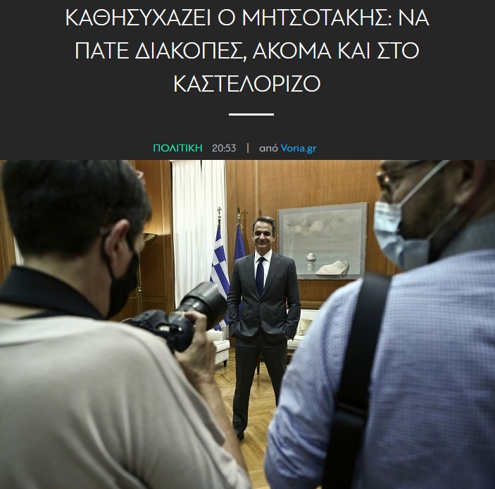 Εικόνα