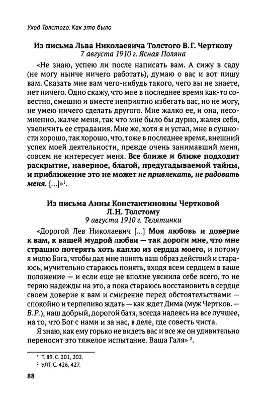 2018-1-128-page-0090