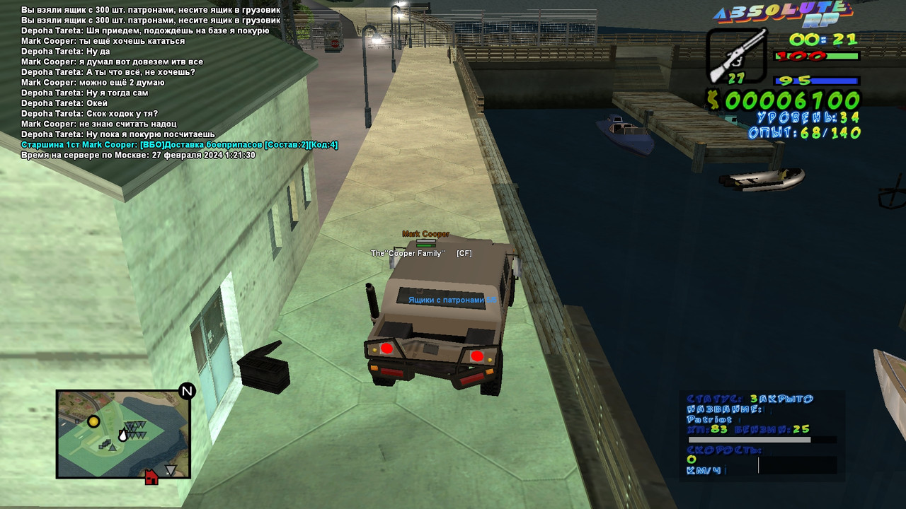 Depoha Tareta [Titanium] [2024-02-27 00-21]