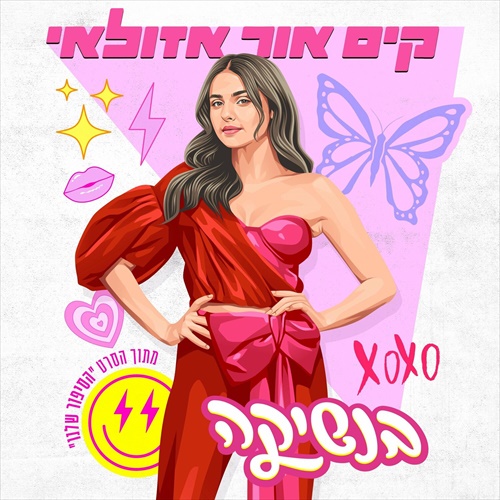 תמונה