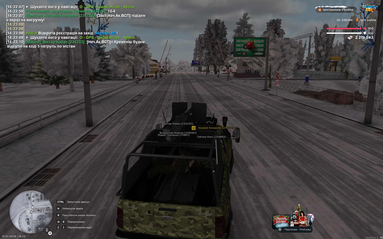 Grand Theft Auto San Andreas Screenshot 2026 01 31 14 23 14 97