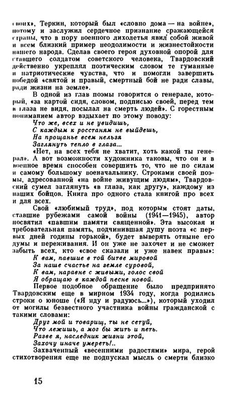 p0019