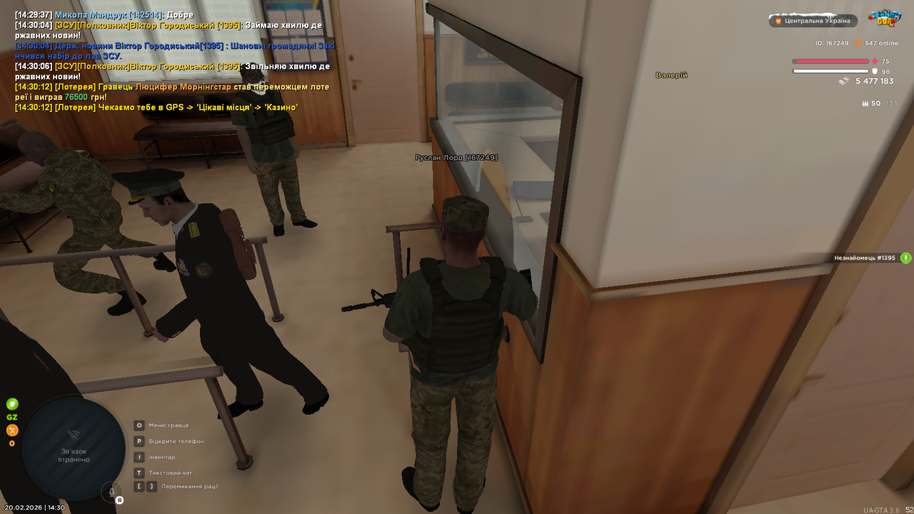 mta screen 2026 02 20 14 30 16