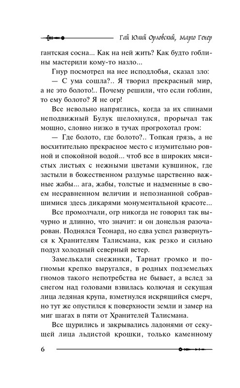 ITD000000000865131-page-0006
