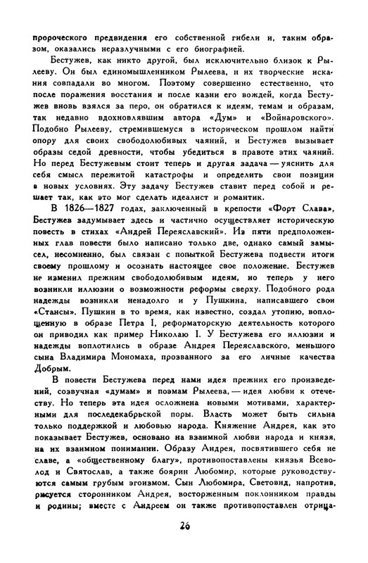 p0031