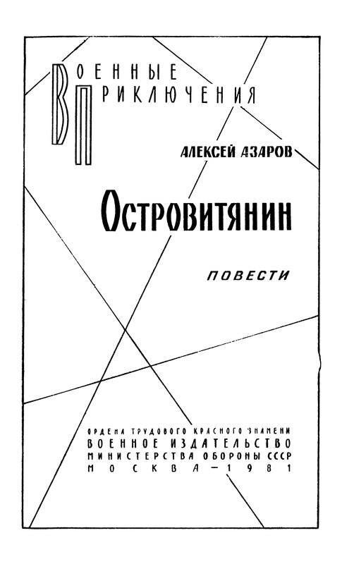 p0002