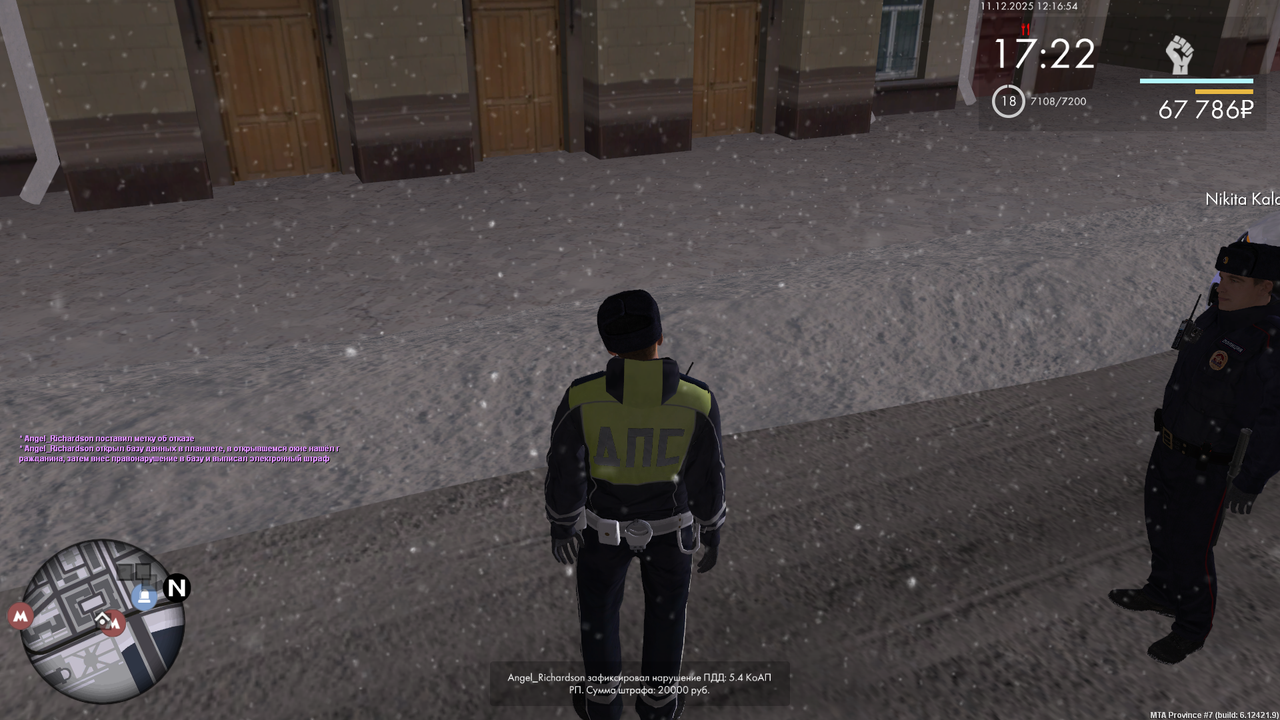 mta screen 2025 12 11 12 16 56