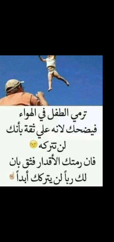 Screenshot_٢٠٢١٠٦٢٣-١٣٢٧١٦