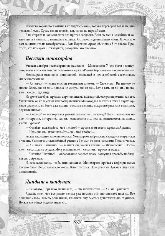 2020-page-0110