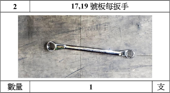 圖片2