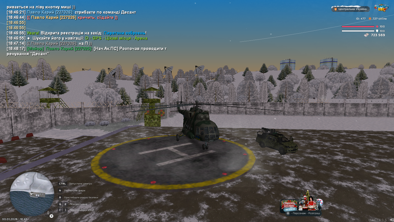 UKRAINE GTA 03 01 2026 18 48 21