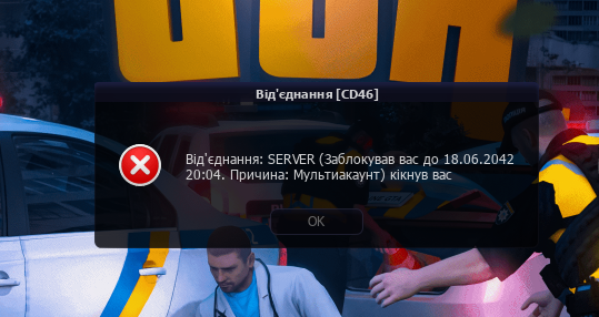 Снимок экрана 2026 01 13 214044