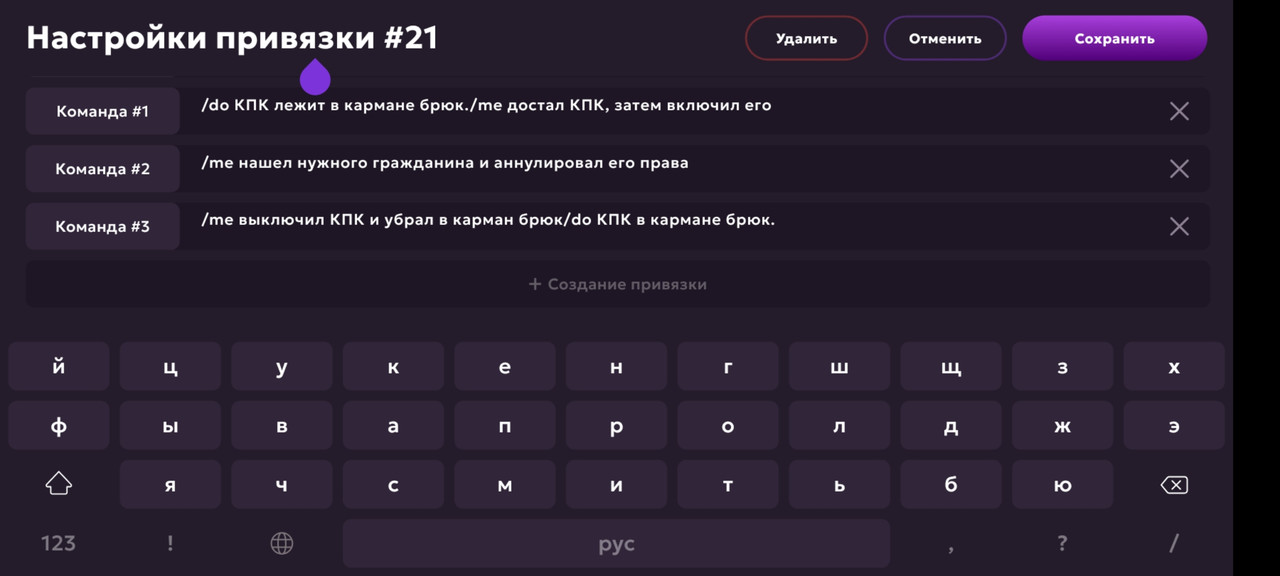 Screenshot_20250518-175554_MATRESHKA