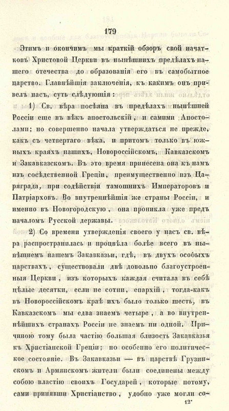 pdf?docId=01003543089&page=193&rotate=0&negative