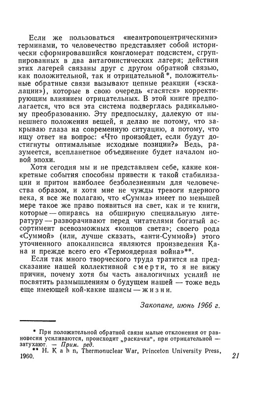 p0022