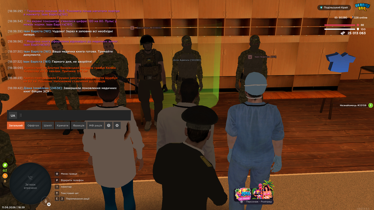 UKRAINE GTA 11 08 2026 18 39 46