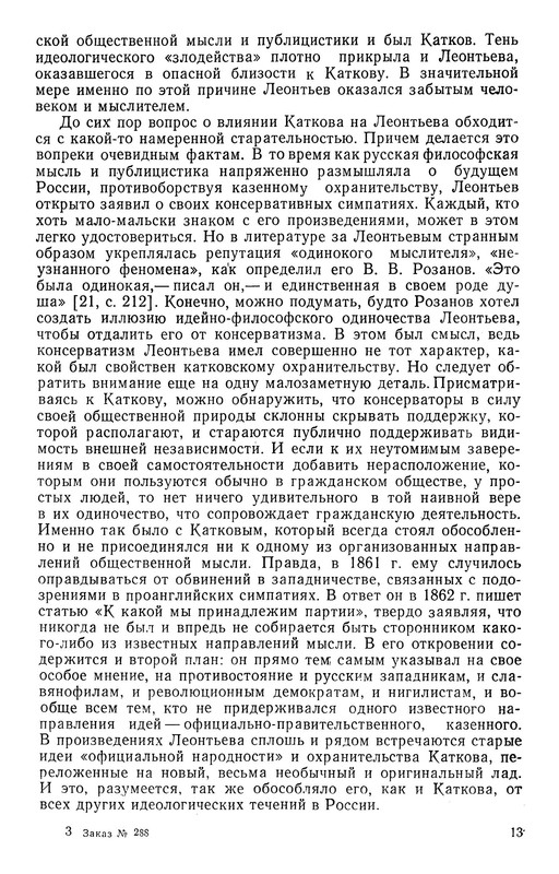 p0014