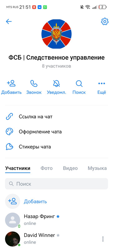 Screenshot 20251109 215127 com vkontakte android