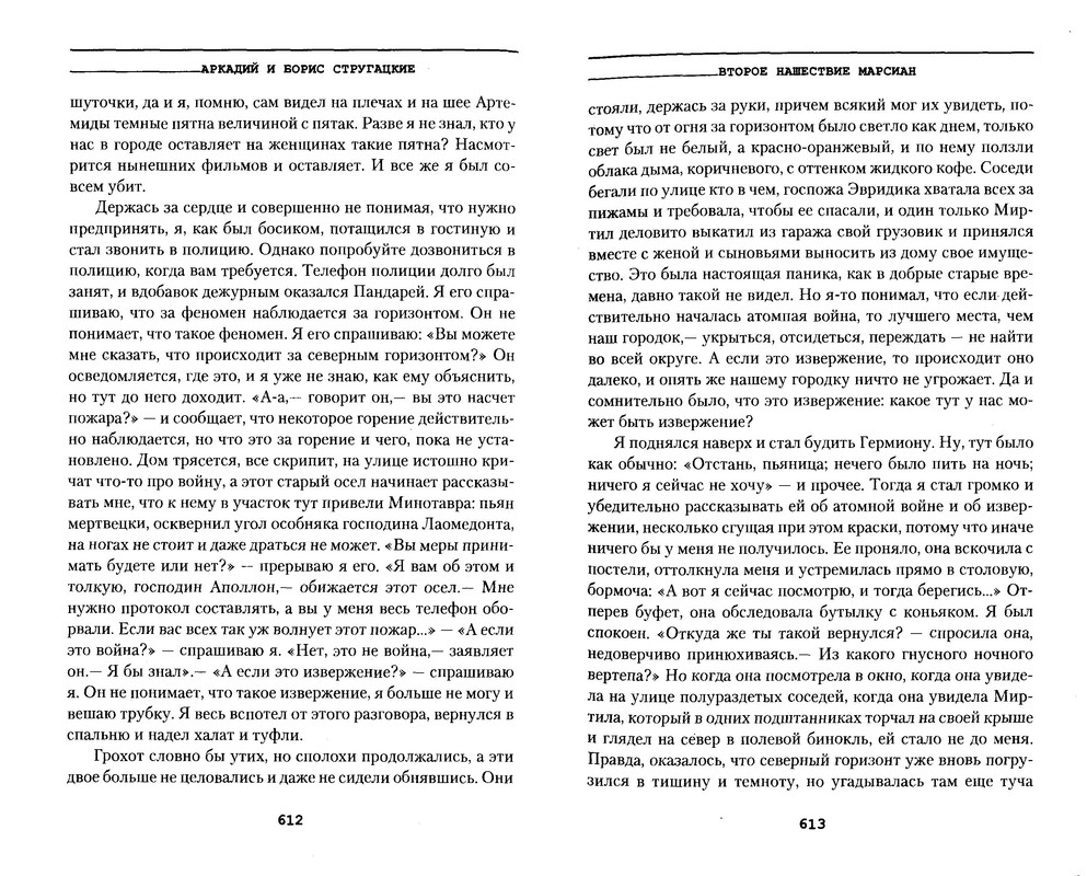 p0308