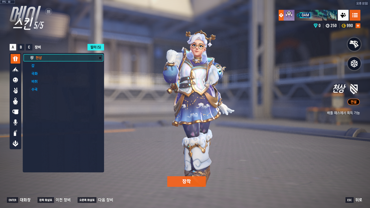 KakaoTalk_20250414_210111991_26