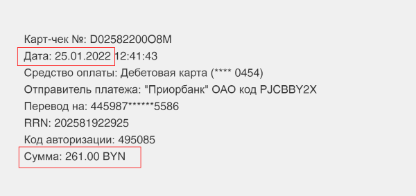 ������ ������ ��� ��������