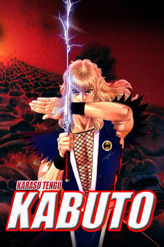 Kabuto - El guerrero Tengu [1990]