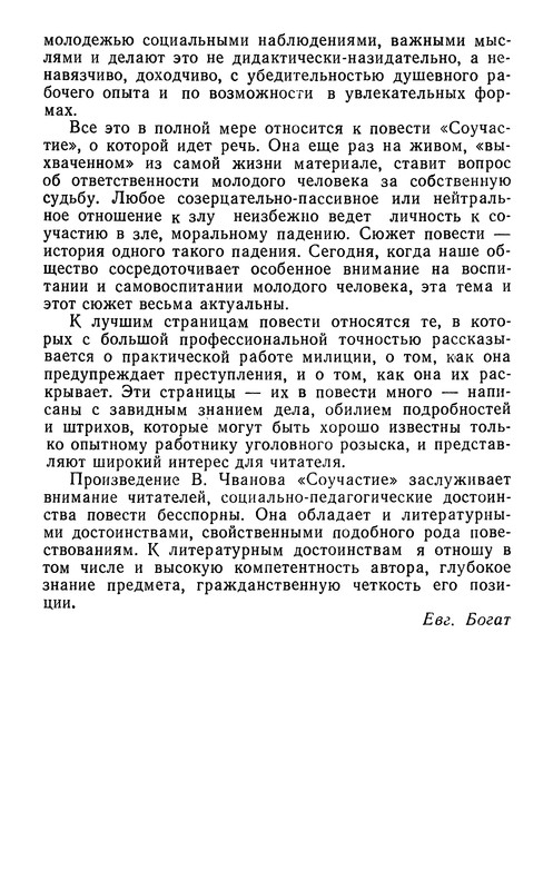 p0005